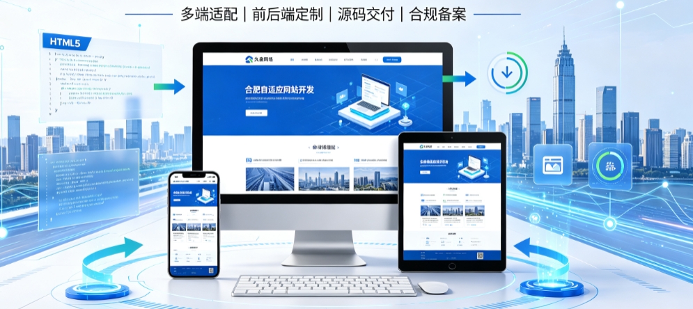 BG大游集团企业营销型网站开发怎么做,落地获客型官网搭建全指南